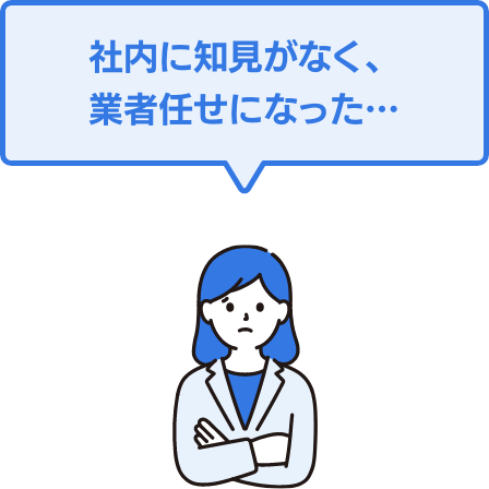 問題2